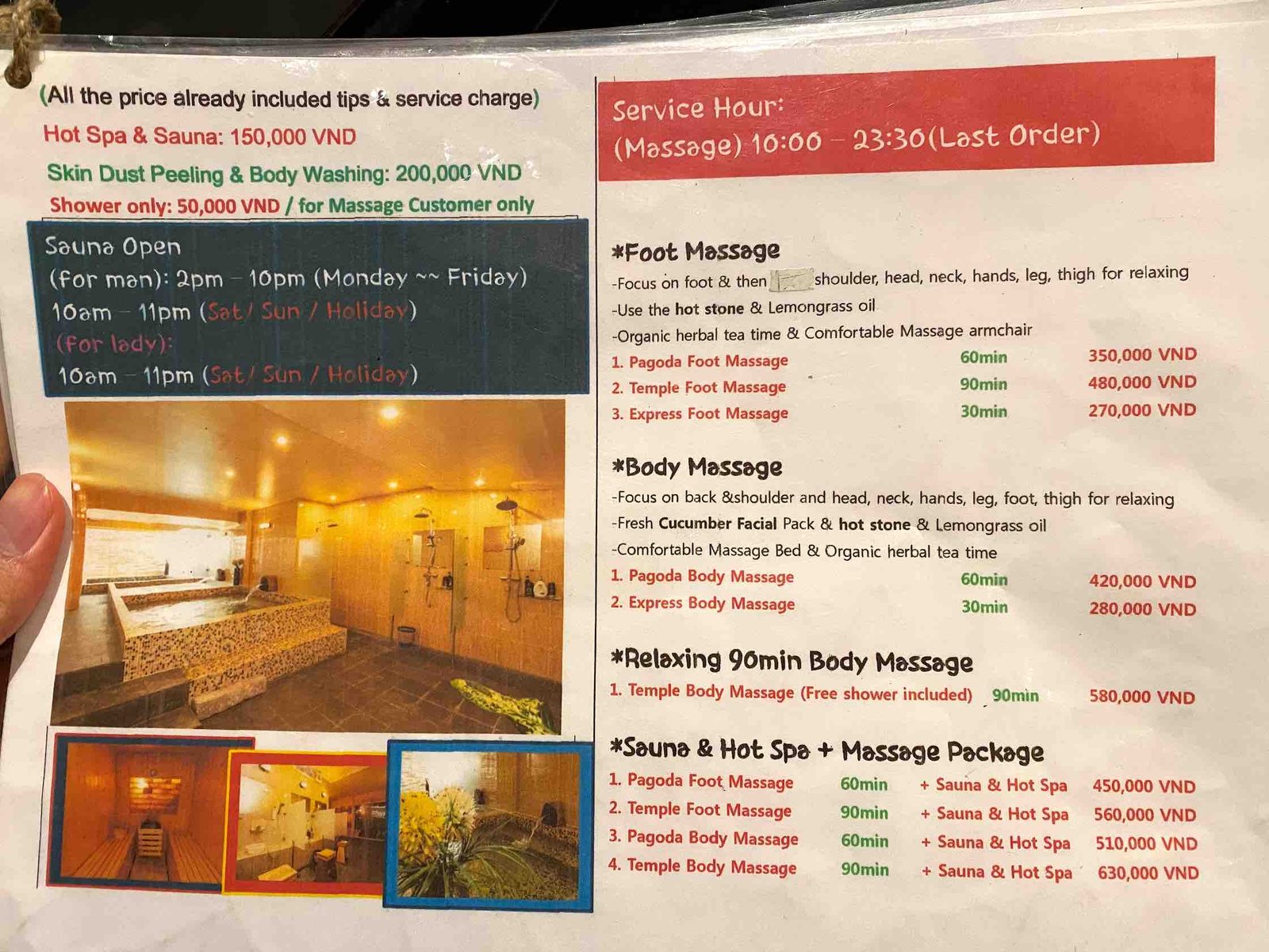 胡志明市按摩店價目表