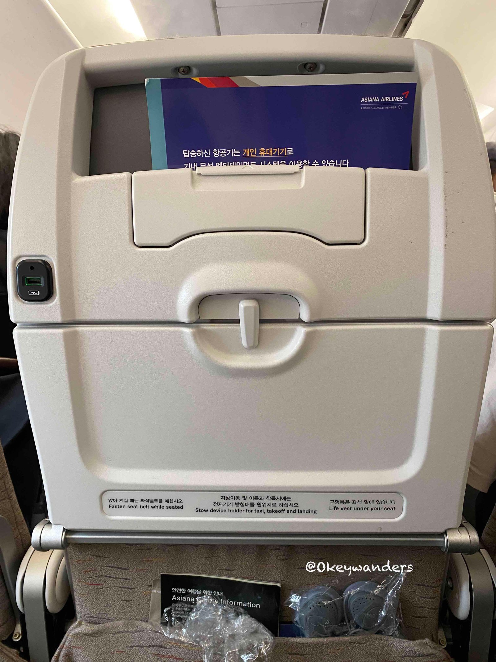 Asiana Legroom 韓亞航空座位